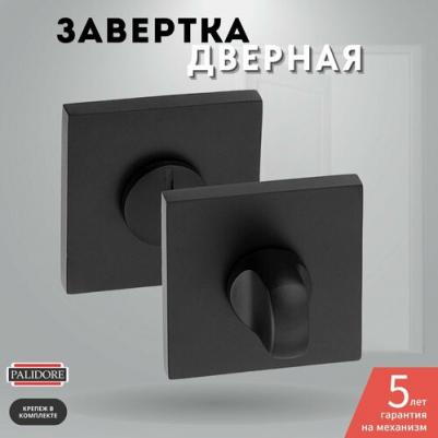 Сантехническая завертка С/У OWS BLACK – фото 1