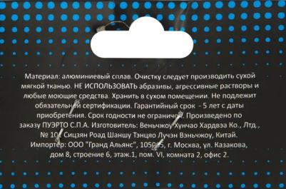 Квадратная завертка к ручкам INBK AL 03 CP – фото 3