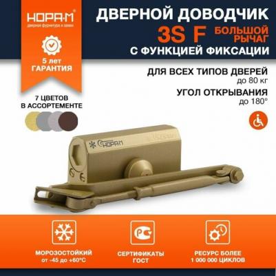 Доводчик №3s F 4606555066384 – фото 2