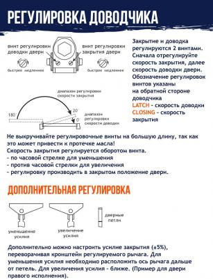 Доводчик №3s F 4606555066384 – фото 8