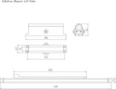 Дверной доводчик для дверей до 130 кг Isparus 440 Slider 4606555087518 – фото 8