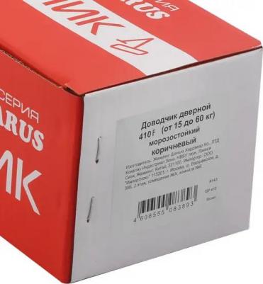 Морозостойкий дверной доводчик Isparus 410F 4606555084975 – фото 2