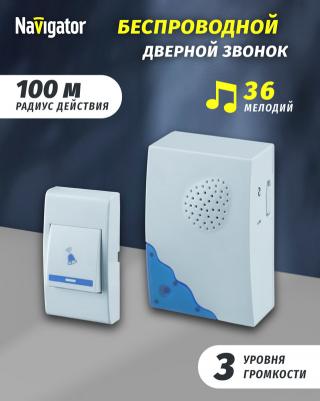 Звонок электрический 61 267 NDB-A-DC01-1V1-WH, цена за 1 шт – фото 7