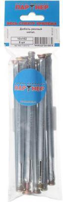 Дюбель рамный металлический MRD 10x152 мм (8 шт.) – фото 1