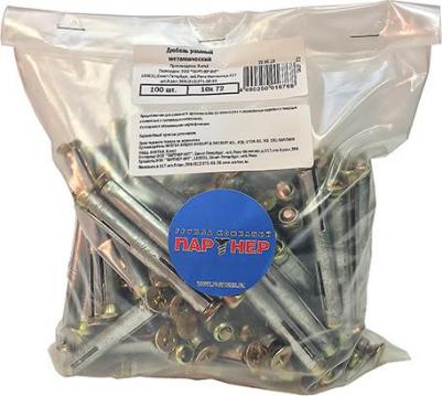 Дюбель рамный металлический MRD 10x72 мм (100 шт.) – фото 1