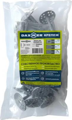 Дюбель для теплоизоляции 10х90 мм пластиковый гвоздь (30 шт.) – фото 4