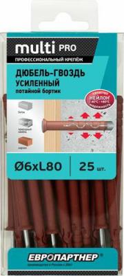 Усиленный нейлоновый дюбель-гвоздь multi pro uk, потайная манжета, 6x80 мм, 25 шт. B7 0005