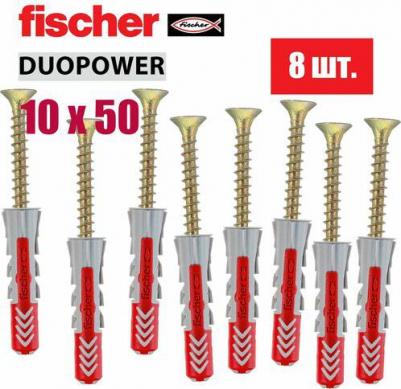 Дюбель универсальный DuoPower 10x50 мм нейлон (8 шт.) – фото 4