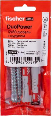 Дюбель универсальный DuoPower 12x60 мм нейлон с шурупом (2 шт.) – фото 4