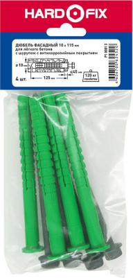 Дюбель фасадный АНФ-Л с шурупом шестигранная головка 10x120 мм коррозионностойкий – фото 2