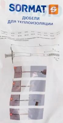 Дюбель для теплоизоляции 8х235 мм металлический гвоздь с термоголовкой 4687202054855 – фото 9