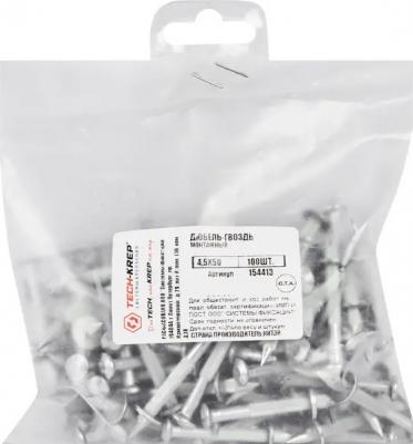 Монтажный дюбель-гвоздь 4.5x50 мм, 100 шт. 154413 – фото 6