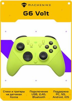 G6 Volt – фото 1