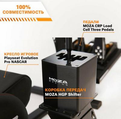 HGP Shifter RS039 – фото 2