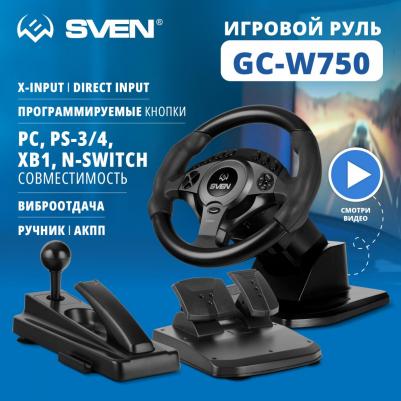 GC-W750 – фото 7