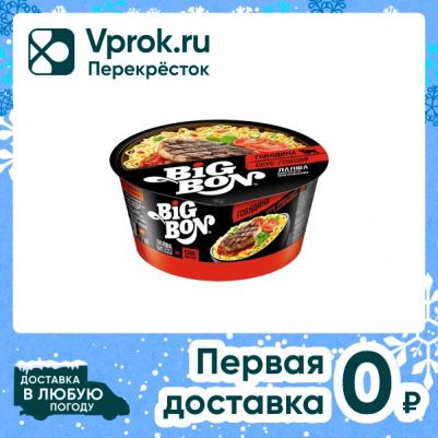 Лапша Говядина и соус томатный с базиликом 85г – фото 1