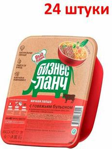 Лапша Бизнес ланч с говяжьим бульоном 90 г – фото 3