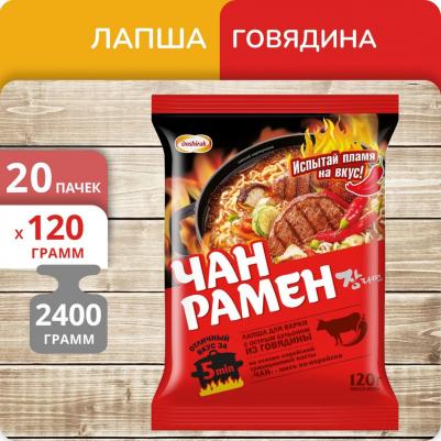Лапша Чан Рамен Корейская с приправами 120г (упаковка 12 шт.) – фото 3