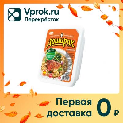 Лапша со вкусом свинины 90г (упаковка 12 шт.) – фото 6