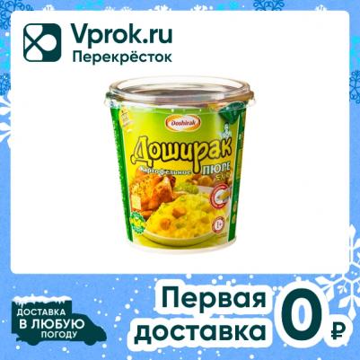 Пюре картофельное премиум со вкусом курицы 52г – фото 1