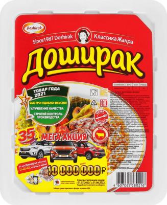 Суп-лапша со вкусом говядины, 90 г – фото 3