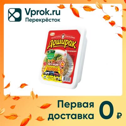 Суп-лапша со вкусом говядины, 90 г – фото 5
