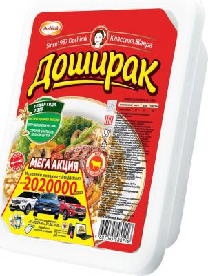 Суп-лапша со вкусом говядины, 90 г – фото 6