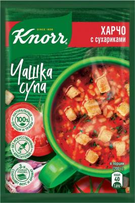 Чашка супа "Харчо с сухариками", 13,7гр – фото 7