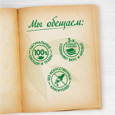 Чашка супа "Мясной суп с лапшой", 14гр – фото 5