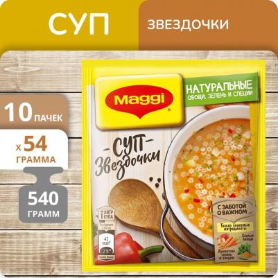 Суп Звездочки 54г (упаковка 12 шт.) – фото 2