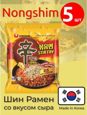Лапша Шин Рамен жареная со вкусом сыра "Shin Ramyun Stir fry cheese" м/у 136 г. Корея – фото 1