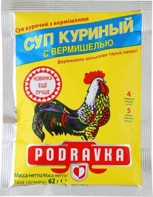 Суп Куриный с вермишелью 62г