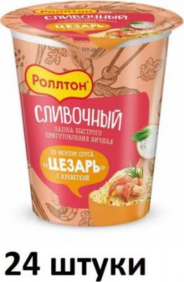 Лапша Цезарь с креветкой быстрого приготовления 70 г – фото 2
