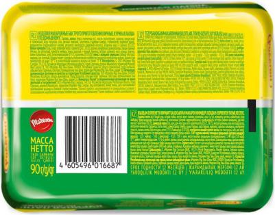 Лапша по-домашнему со вкусом курицы 90 г – фото 2