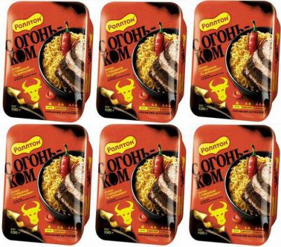 Лапша со вкусом говядины с огненно-острым чили 100г – фото 1