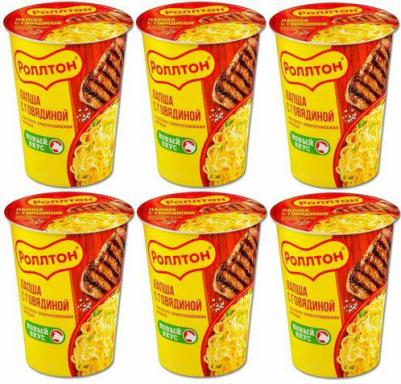 Лапша со вкусом говядины с огненно-острым чили 100г – фото 2