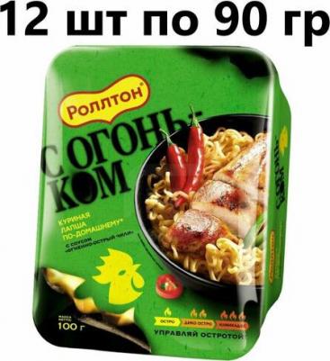 Лапша со вкусом говядины с огненно-острым чили 100г – фото 7