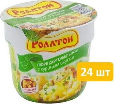 Пюре картофельное с куриным вкусом 40 г – фото 9