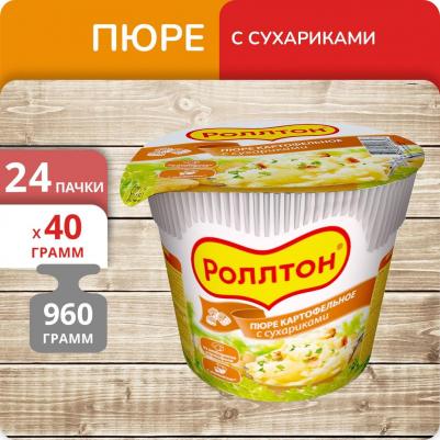 Пюре картофельное с сухариками 40 г – фото 7