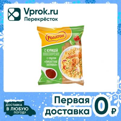 ВЕРМИШЕЛЬ Б/П КУРИЦА С СОУСОМ ПАЧКА 65Г – фото 1