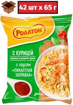 ВЕРМИШЕЛЬ Б/П КУРИЦА С СОУСОМ ПАЧКА 65Г – фото 3