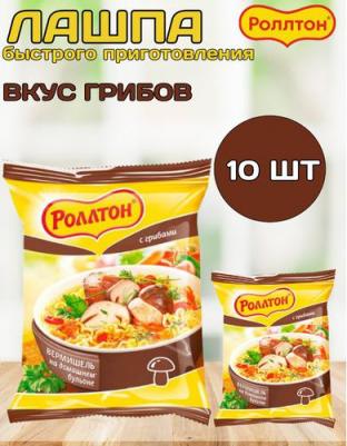 Вермишель На домашнем бульоне с говядиной 60г 4605496007517 – фото 6