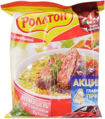 Вермишель На домашнем бульоне с говядиной 60г 4605496007517 – фото 7