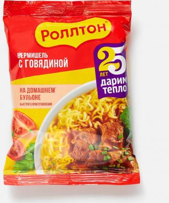 Вермишель На домашнем бульоне с говядиной 60г – фото 1