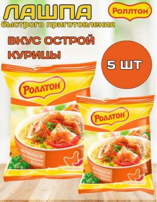 Вермишель На домашнем бульоне с курицей 60г – фото 10
