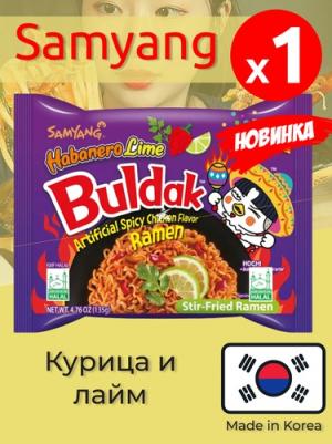 Hot Chicken Flavor Ramen Habanero Lime Buldak - Лапша быстрого приготовления со вкусом Курицы, перцем Хабанеро и Лаймом