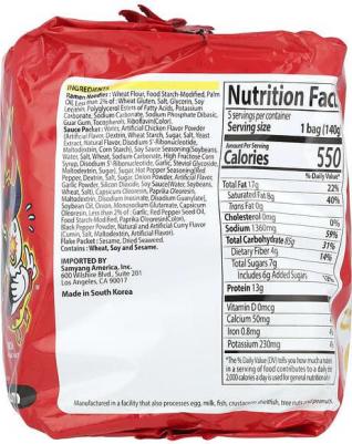 Лапша быстрого приготовления Hot Chicken со вкусом тушеной курицы Самянг / /, 5 пачек по 145 г – фото 1