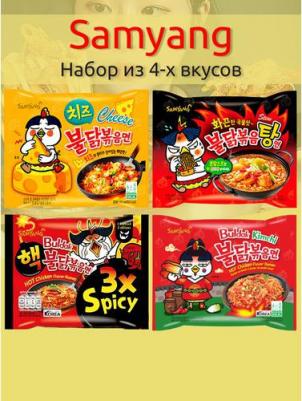 Лапша быстрого приготовления Seafood Party Ramen со вкусом морепродуктов, 125 г – фото 5