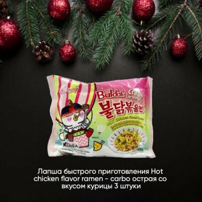 Лапша быстрого приготовления со вкусом курицы и соуса карбонара острая 130г