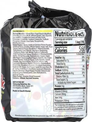 Лапша Самянг / / Buldak, Корейская Огненная лапша, Рамен со вкусом горящей курицы, Challenge, Халяль, 5 пачек по 140г – фото 4